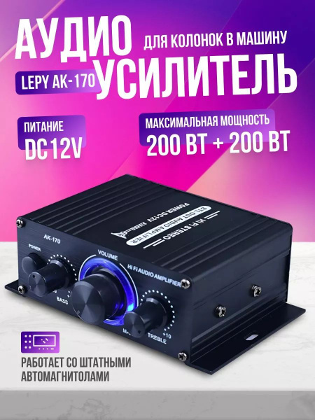 Цифро-аналоговый преобразователь AK170, 引流1.0-187 - купить в интернет ...
