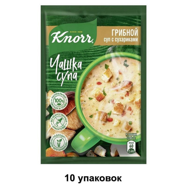 Knorr Суп быстрого приготовления "Чашка супа" Грибной суп с сухариками ...