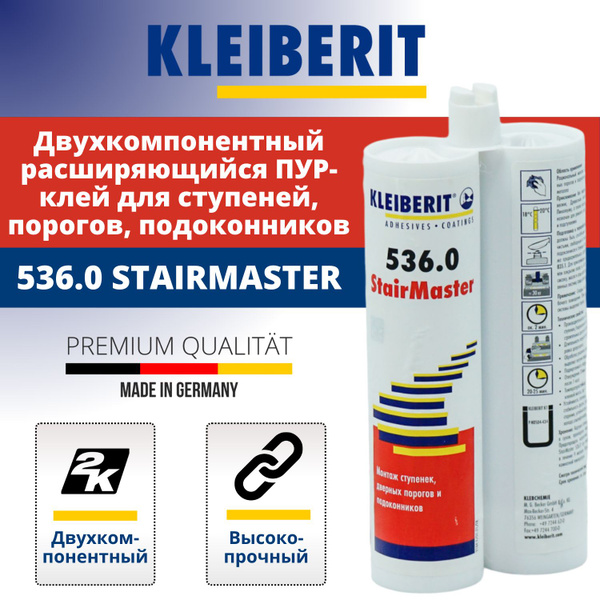 Монтажный клей Kleiberit 536 250 мл0.25 кг, белый, бежевый - купить по ...