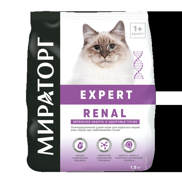 Сухой корм Мираторг Expert для кошек при заболеваниях почек 1,5 кг ...