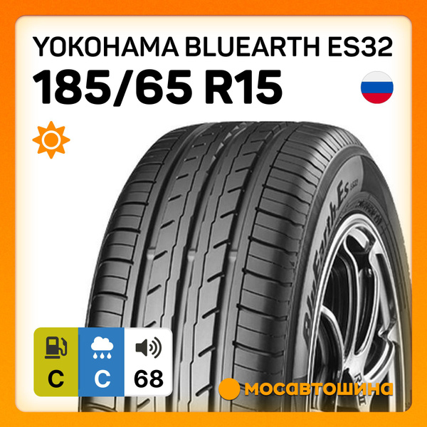 Шины для легковых автомобилей Yokohama 185/65 15 Лето Нешипованные ...