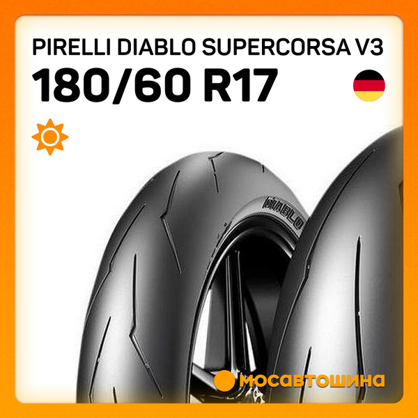 Pirelli Diablo Supercorsa V3 SP Мотошины 180/60 R17 75 W - купить с ...