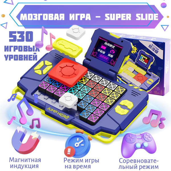 Умная игрушка головоломка JUMPHERO пятнашки JUMPHERO Super Slide ...