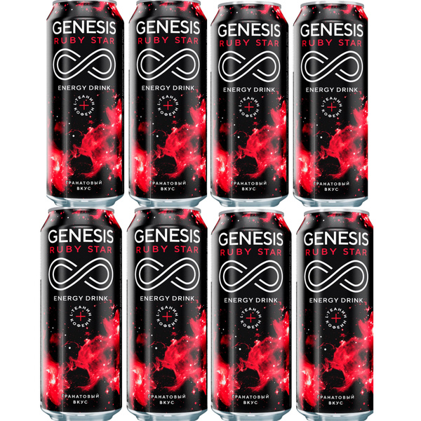 Энергетический напиток безалкогольный газированный Genesis RUBY STAR 0 ...