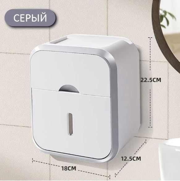 Держатель органайзер для туалетной бумаги с ящиком и полкой для ...