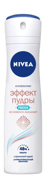 Дезодорант Fresh Эффект пудры Антиперспирант-спрей, 150 мл - купить с ...