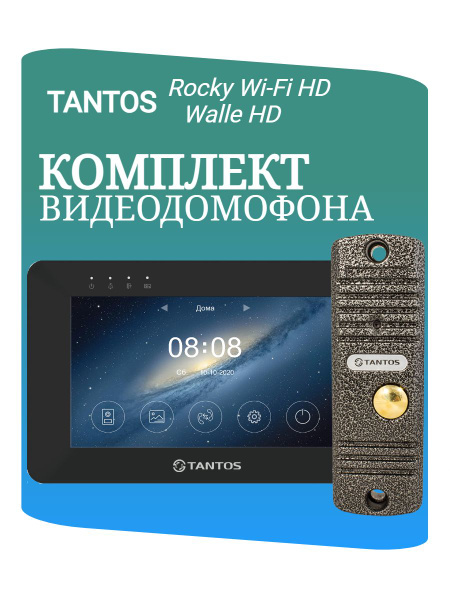 Видеодомофон Tantos Rocky HD Wi-Fi Black, 1024x600 купить по низким ...