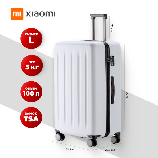 Чемодан на колесах большой размер L Xiaomi Mi Trolley 90points 28 ...