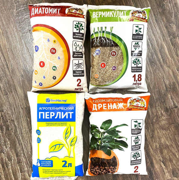 Удобрение Диатомит 2л + Вермикулит 1,8л + Перлит 2л + Керамзит 2л ...