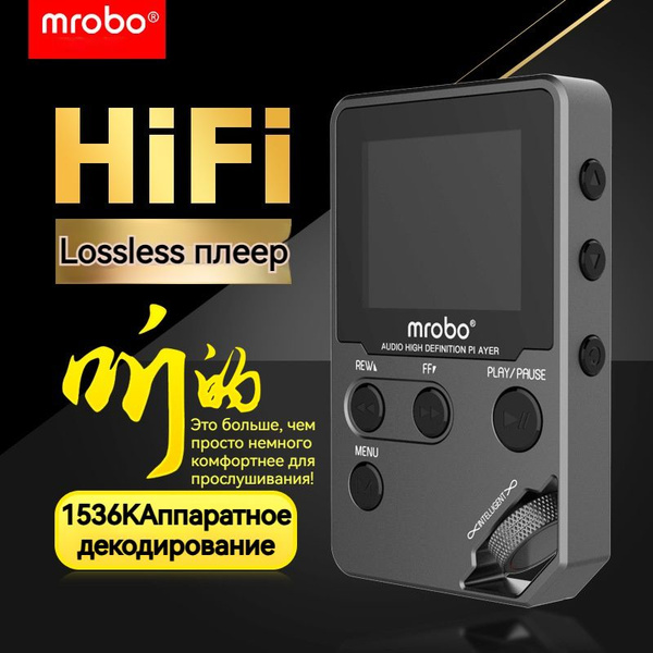 MP3-плеер mrobo A#541970730425, 32 ГБ купить по выгодной цене в ...