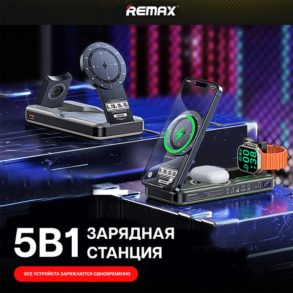 Внешний аккумулятор (Power Bank) REMAX RPP-589 - купить по выгодным ...