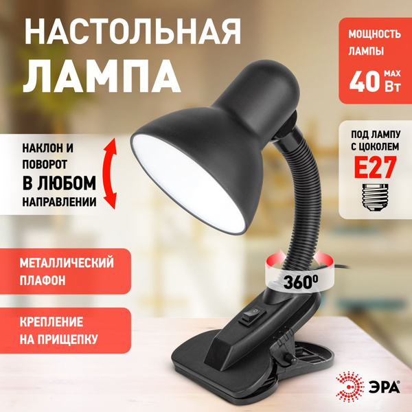 Лампа настольная ЭРА Настольная лампа N-102-E27-40W-W C0041423_Прищепка ...