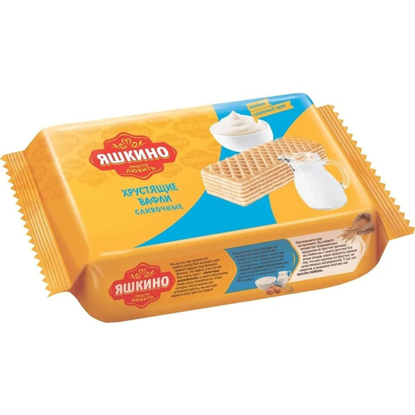 Яшкино Вафли Хрустящие, Сливочные, 200 г - купить с доставкой по ...
