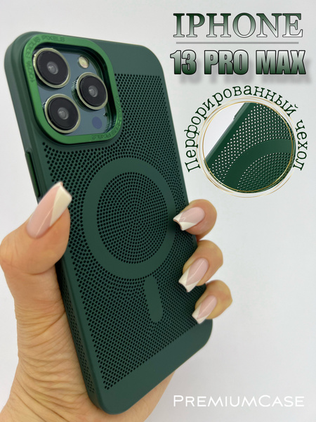 Чехол для iPhone 13 Pro Max (айфон 13 про макс) магнитный, совместимый ...