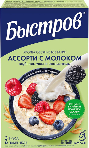 Хлопья Быстров овсяные с молоком, не требующие варки, 240 г - купить с ...