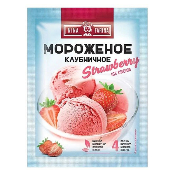 Набор для приготовления мороженного. Смесь и вафельные стаканчики ...