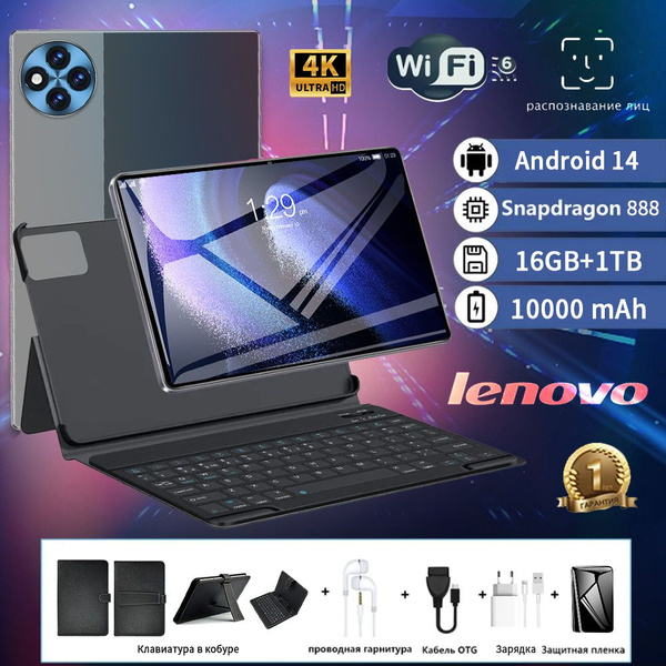 Купить планшет Poco MateX5-16GB+1TB 13.6", 1024 GB по низкой цене ...