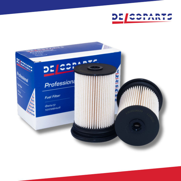 Фильтр топливный DelcoParts фильтр.топливный - купить по выгодным ценам ...