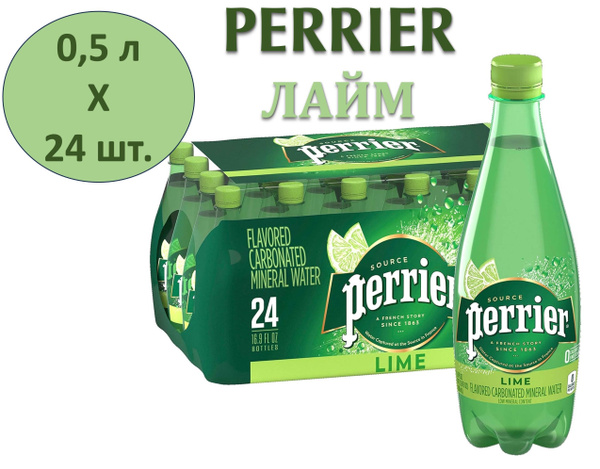 Perrier Вода Минеральная Газированная 500мл. 24шт - купить с доставкой ...