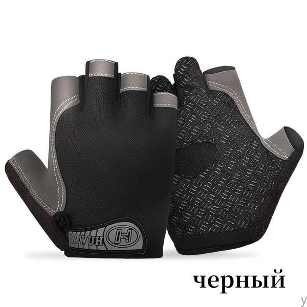 Перчатки для альпинизма - купить с доставкой по выгодным ценам в ...