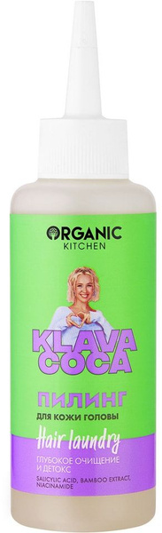 Пилинг для кожи головы Organic Kitchen Klava Coca Hair Laundry Глубокое ...