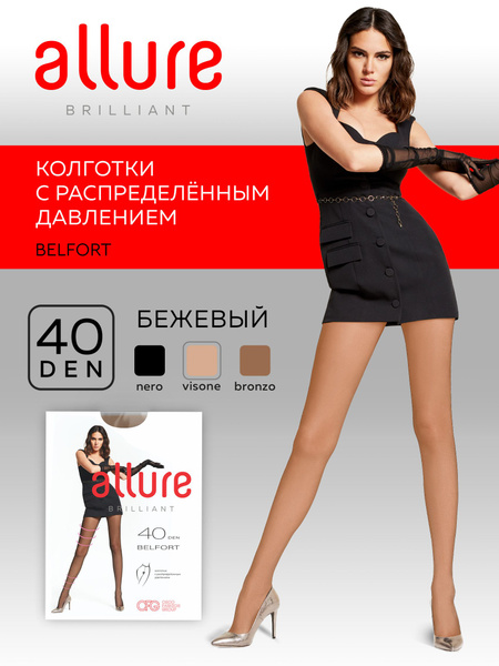 Колготки Allure, 40 ден, 1 шт - купить с доставкой по выгодным ценам в ...