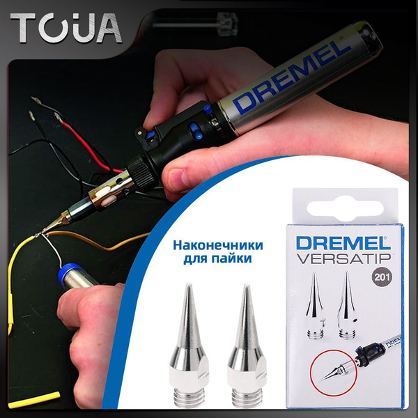 Насадки Dremel 201 Versa, совместимые с инструментами Dremel VersaTip ...