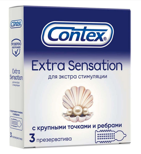 Презервативы CONTEX №3 Extra Sensation (с крупными точками и ребрами ...