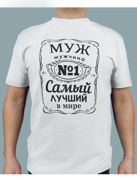 Футболка Я В Теме, размер 50, цвет белый, 75% хлопок, 25% полиэстер ...