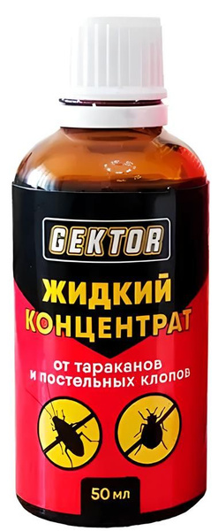 Концентрат жидкий "Gektor" против насекомых 50мл - купить с доставкой ...