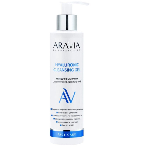 Aravia phyto active cleansing gel