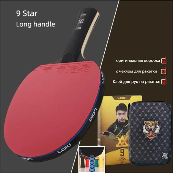 Ракетка для настольного тенниса купить на OZON по низкой цене (1706701970)