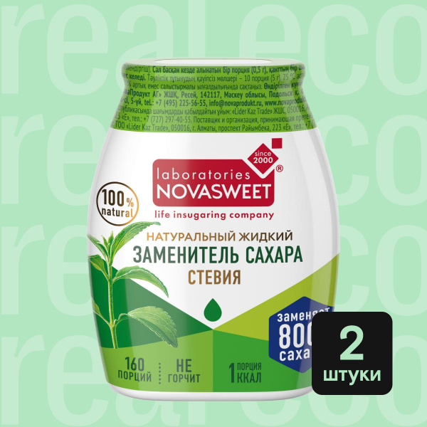 Стевия Novasweet, жидкий столовый подсластитель, натуральный, Stevia ...