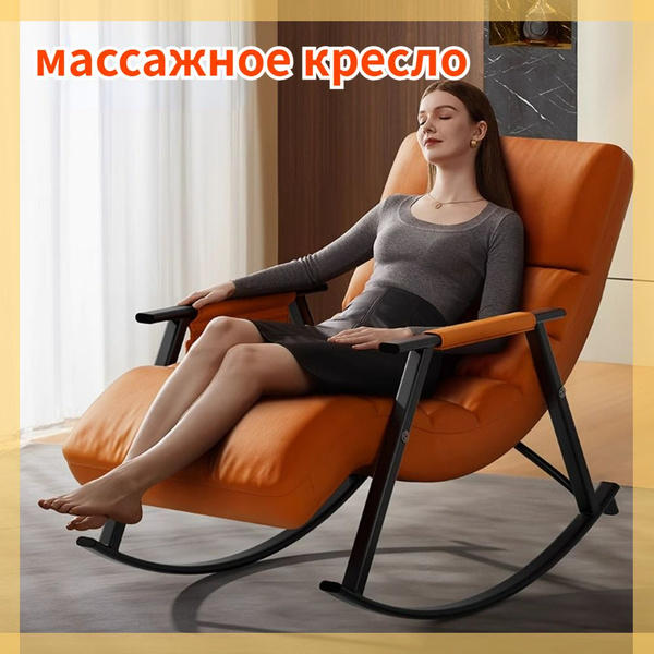 Бытовое небольшое массажное кресло для всего тела, полностью ...