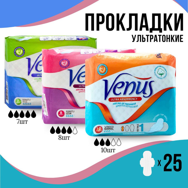Набор гигиенических прокладок SILKY VENUS NIGHT, LONG, NORMAL - купить ...