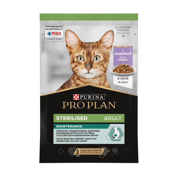 Purina Pro Plan (паучи) Влажный корм Nutri Savour для взрослых ...