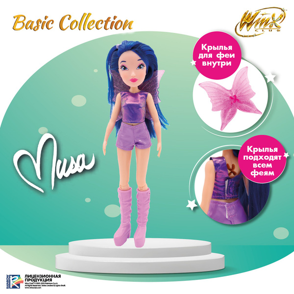 Винкс / кукла винкс Муза с крыльями, Winx, 24 см купить на OZON по ...