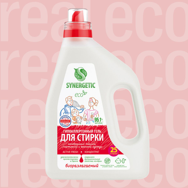 Гель для стирки мембранных тканей, спортивной одежды SYNERGETIC ACTIVE ...