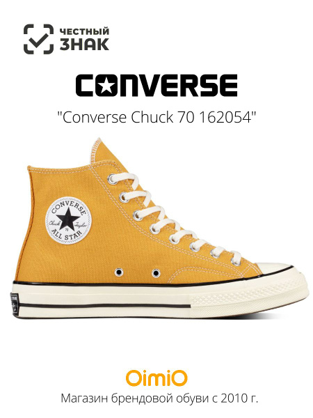 Converse full color sale