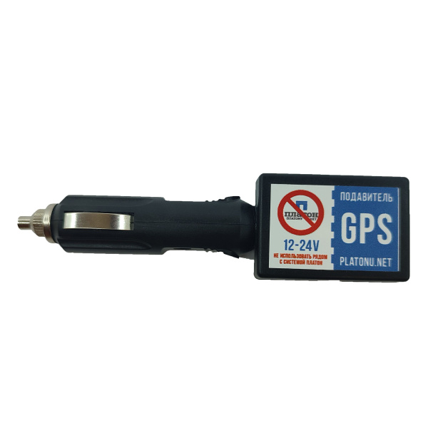 Датчик (блокиратор GPS) АнтиПлатон 12-24V - купить с доставкой по ...