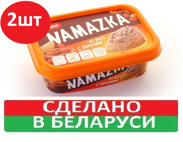 Намазка с орехами 2шт по 150г паштет Брест - купить с доставкой по ...