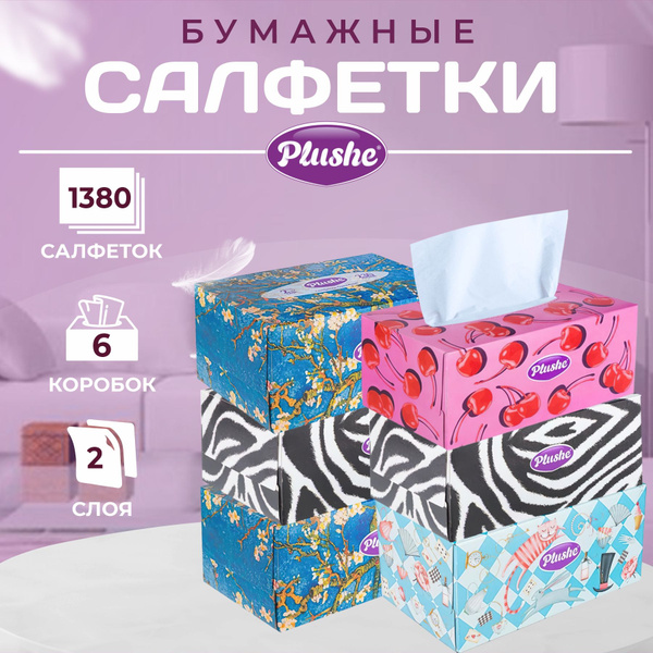 Plushe Салфетки бумажные в коробке по 230 шт., 2 слоя купить на OZON по ...