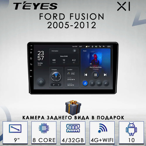 Штатная автомагнитола Teyes X1/ 4+32GB/ 4G/ Ford Fusion/ Форд Фьюжн ...