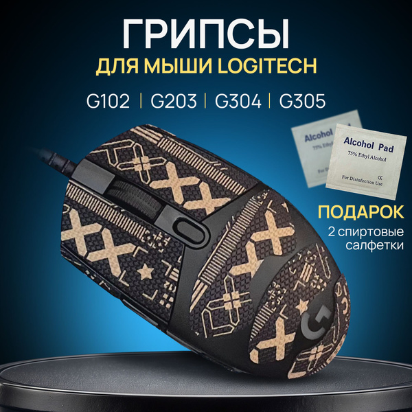 Комплектующие для клавиатур и мышейСамоклеящиеся противоскользящие ...