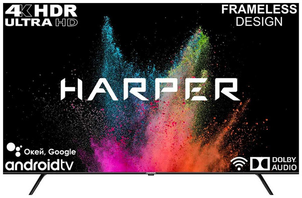 Купить телевизор Harper 50U770TS 50" - купить с доставкой по выгодным ...