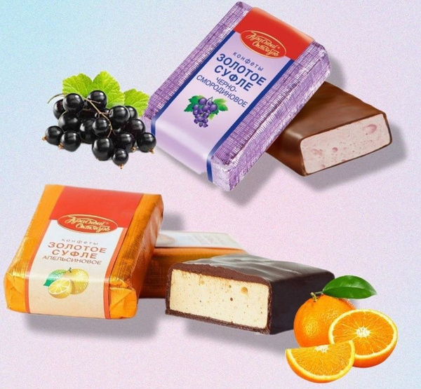 Конфеты Золотое Суфле (черная смородина/апельсин) 800 гр. - купить с ...