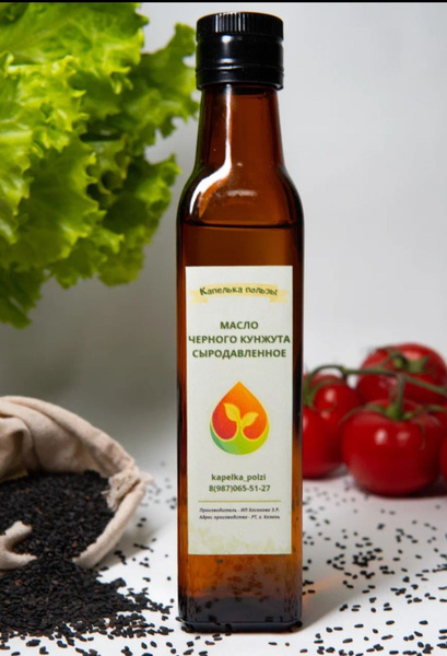 Масло ЧЕРНОГО КУНЖУТА, сыродавленное масло из семян индийского черного ...