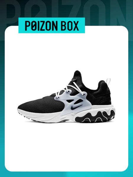 Nike id presto react online