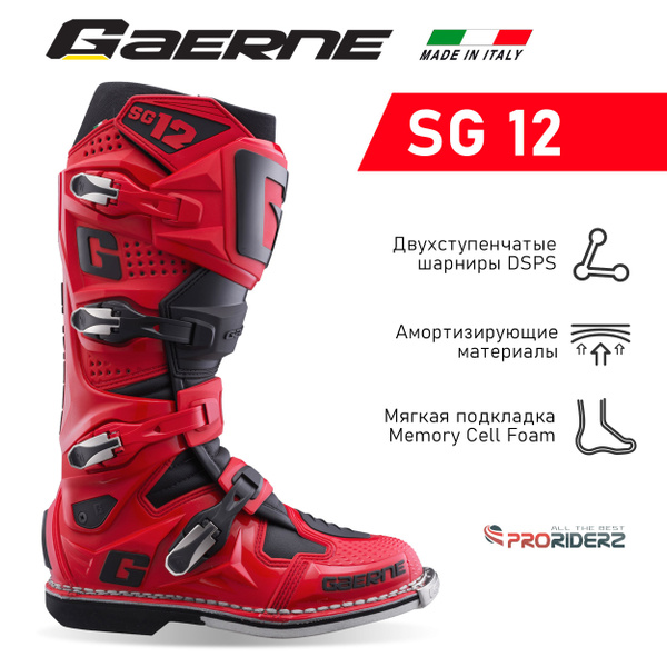 Мотоботы Gaerne SG12 - купить с доставкой по выгодным ценам в интернет ...