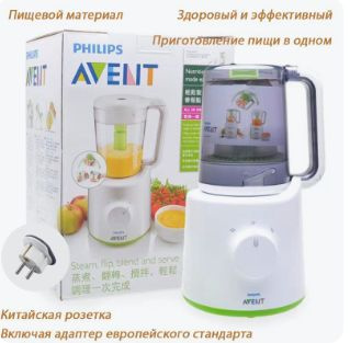 Пароварка-блендер Avent SCF870/22 купить на OZON по низкой цене ...